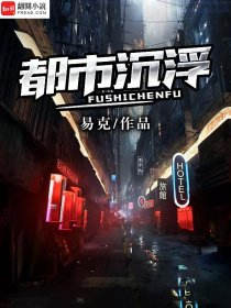 乔梁叶心怡