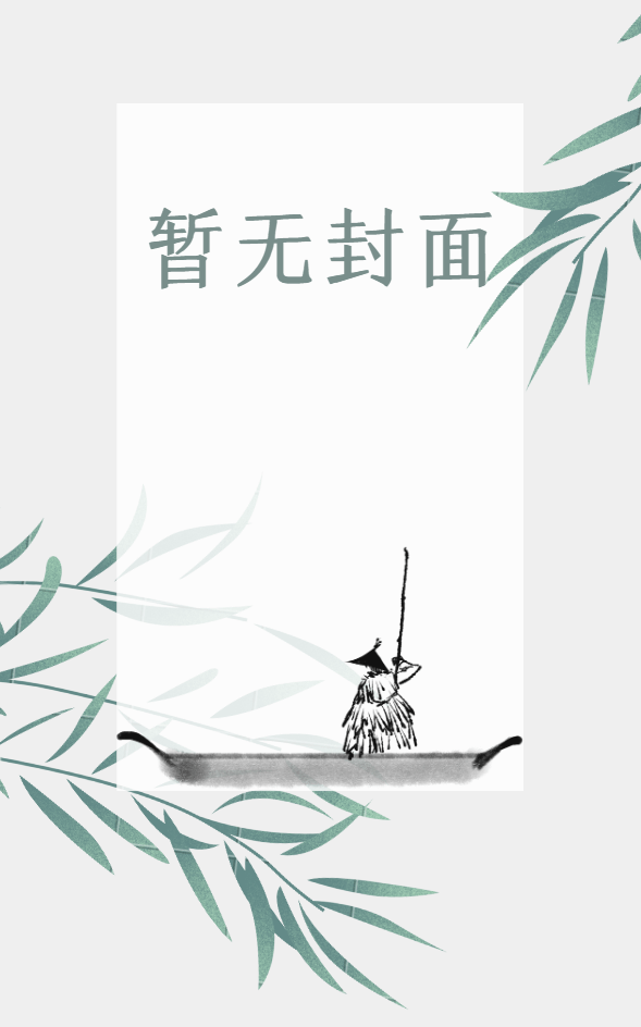 八零神医小媳妇