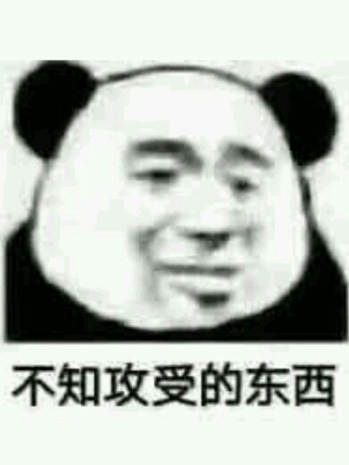 老男人和他的机器人男友
